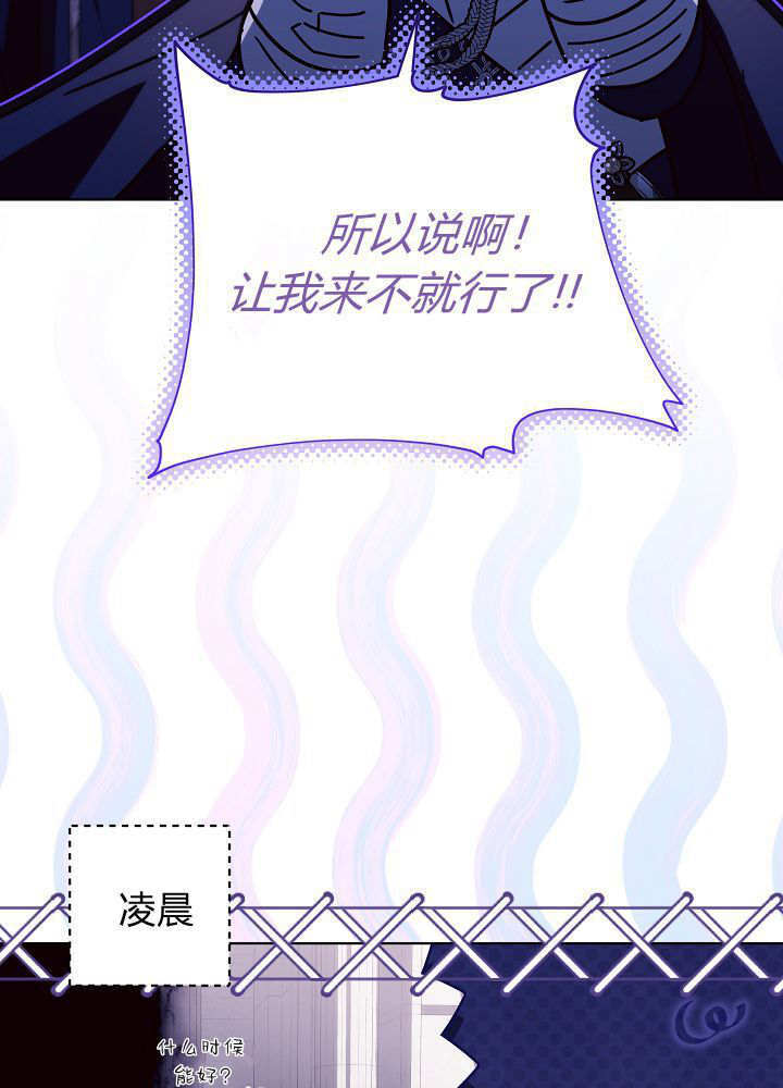 第68话 第48页