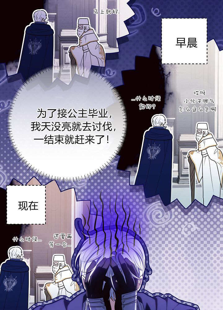 第68话 第49页