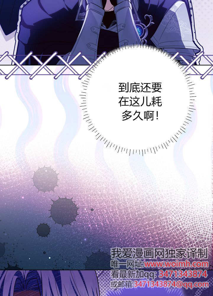 第68话 第50页