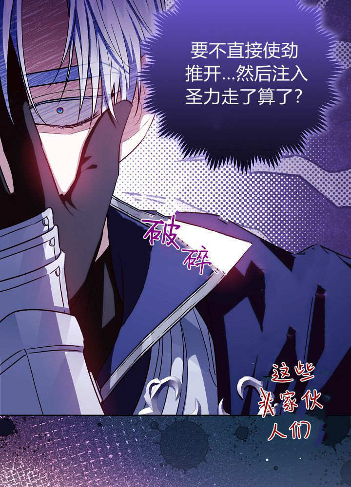 第68话 第51页