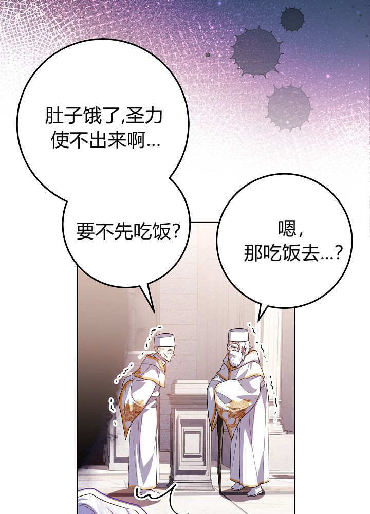 第68话 第52页