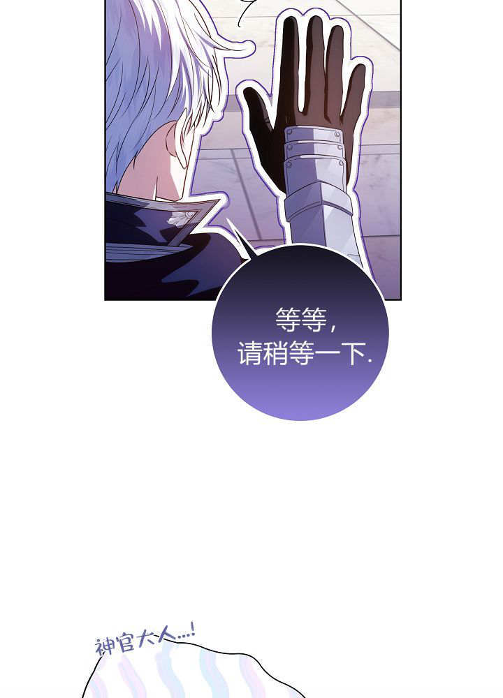 第68话 第53页