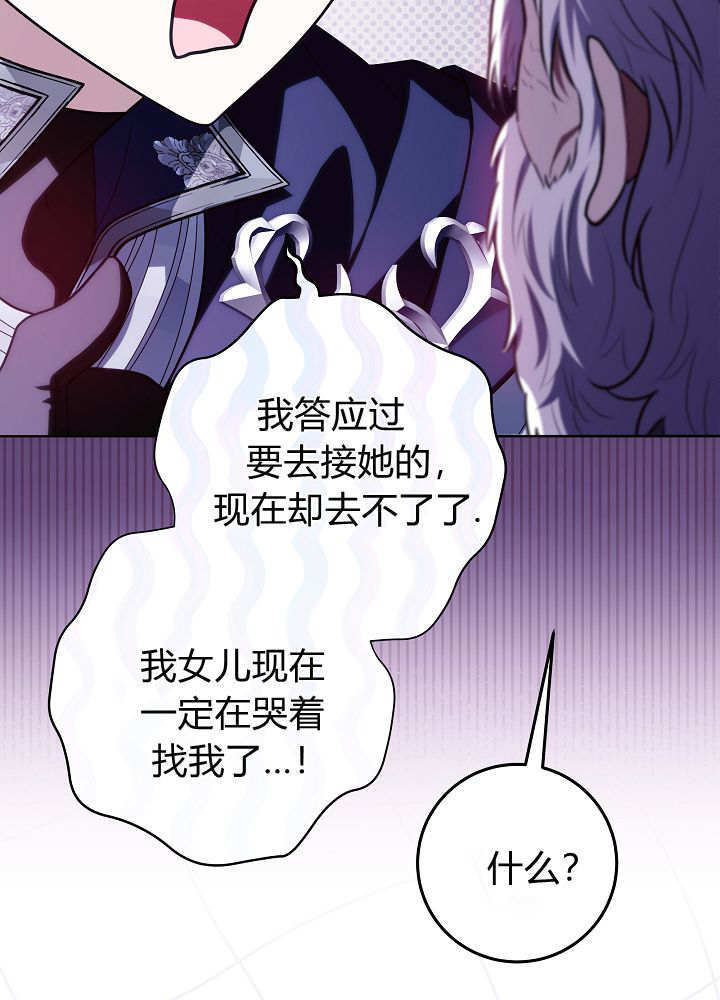 第68话 第55页
