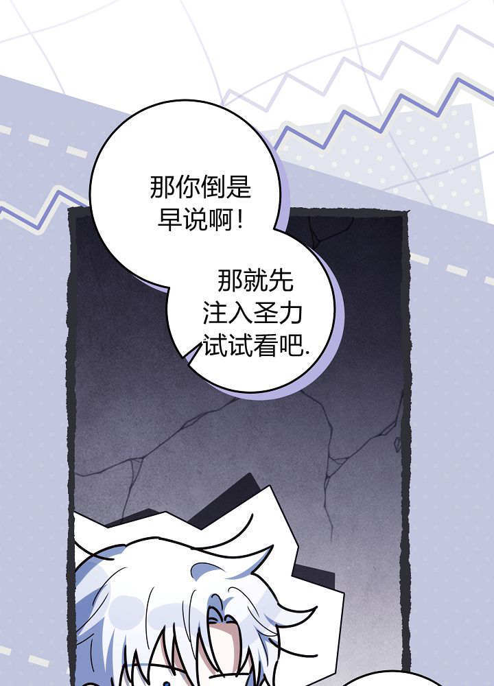 第68话 第56页