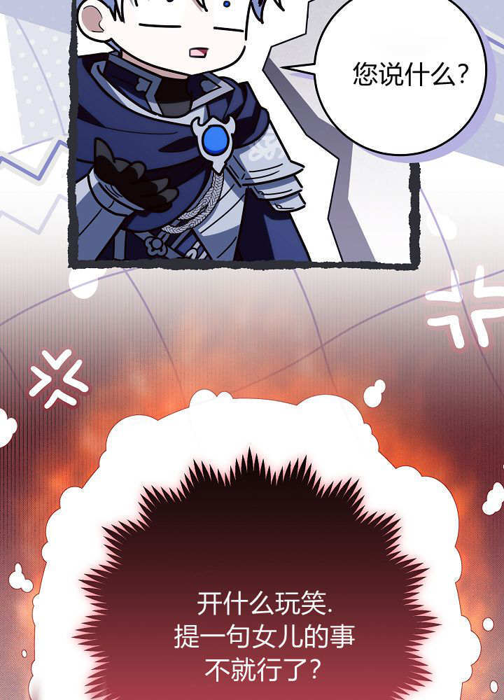 第68话 第57页