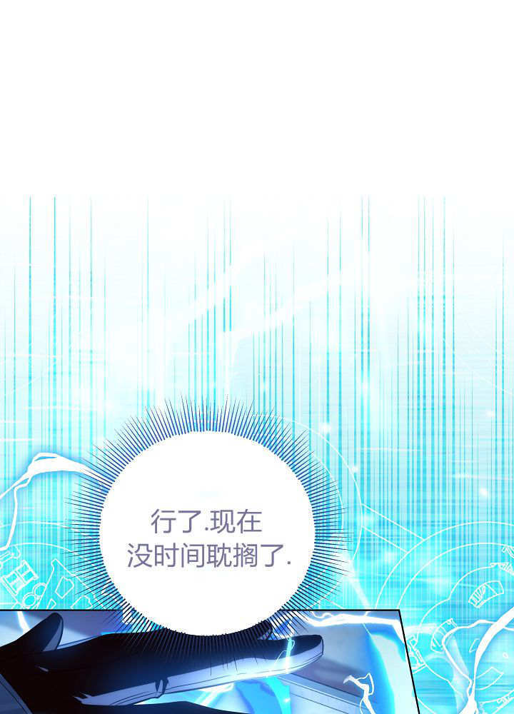 第68话 第59页