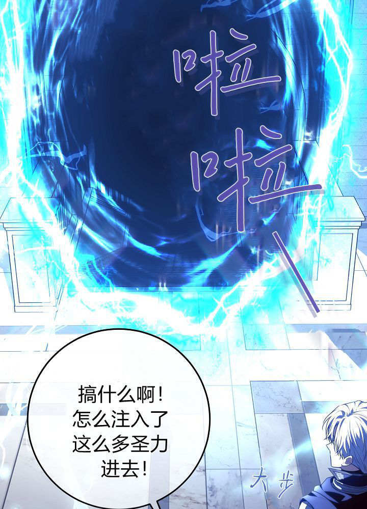 第68话 第61页