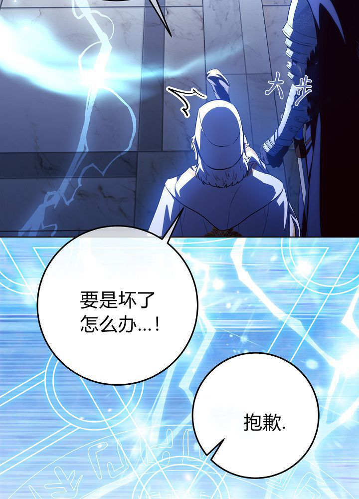第68话 第62页
