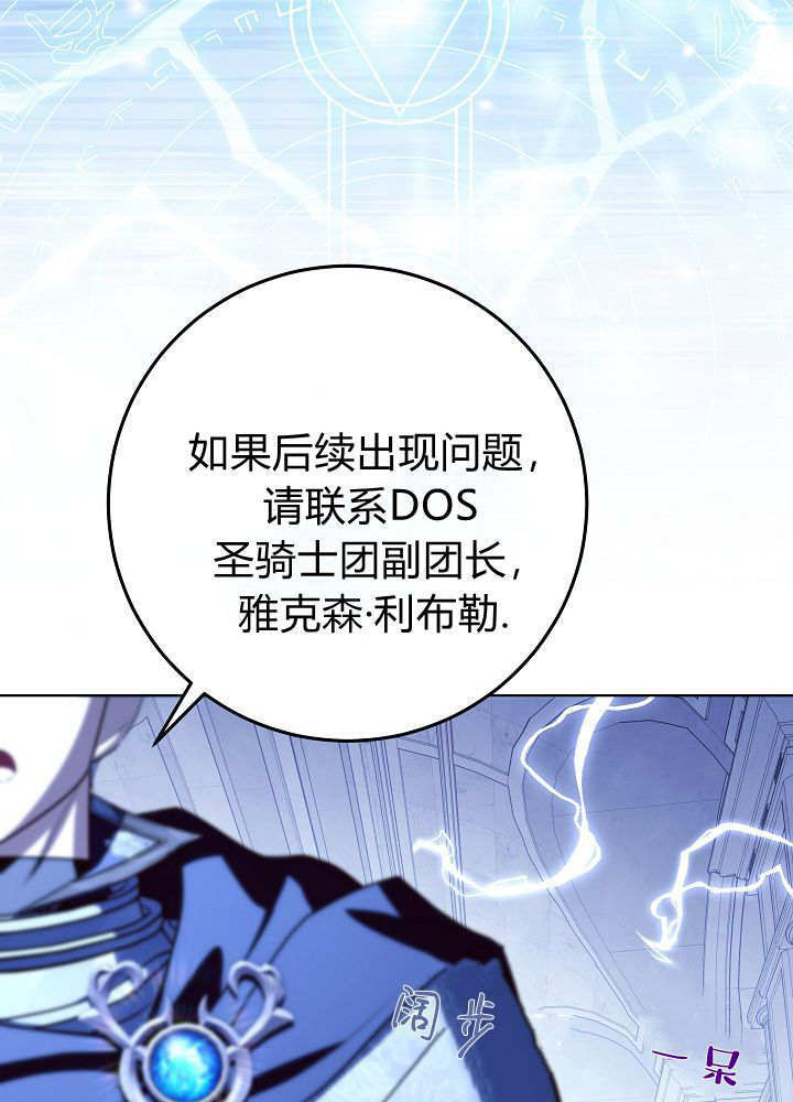 第68话 第63页