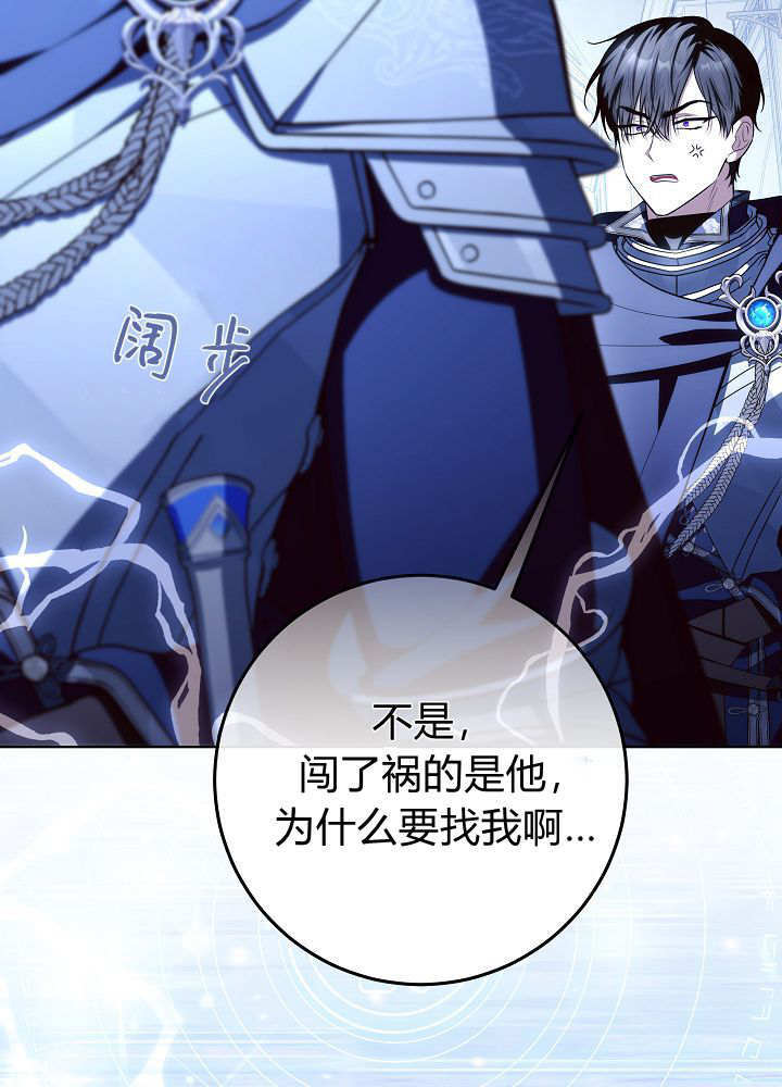 第68话 第64页