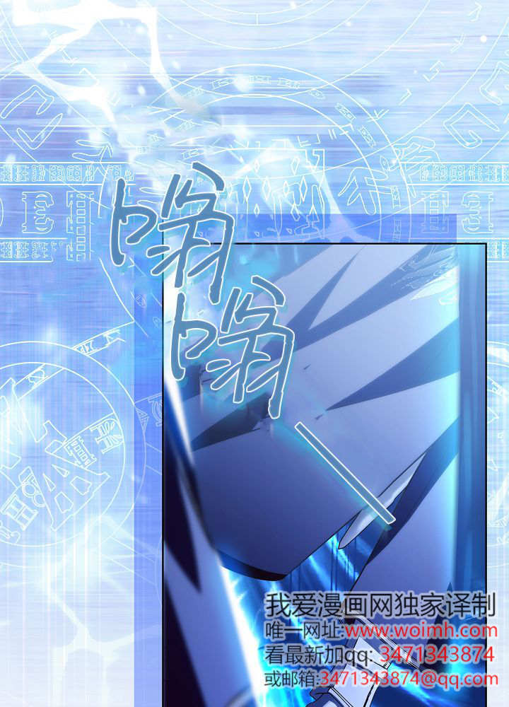 第68话 第65页