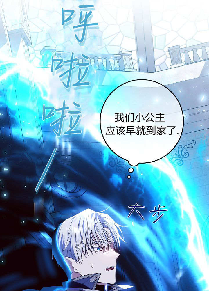 第68话 第67页