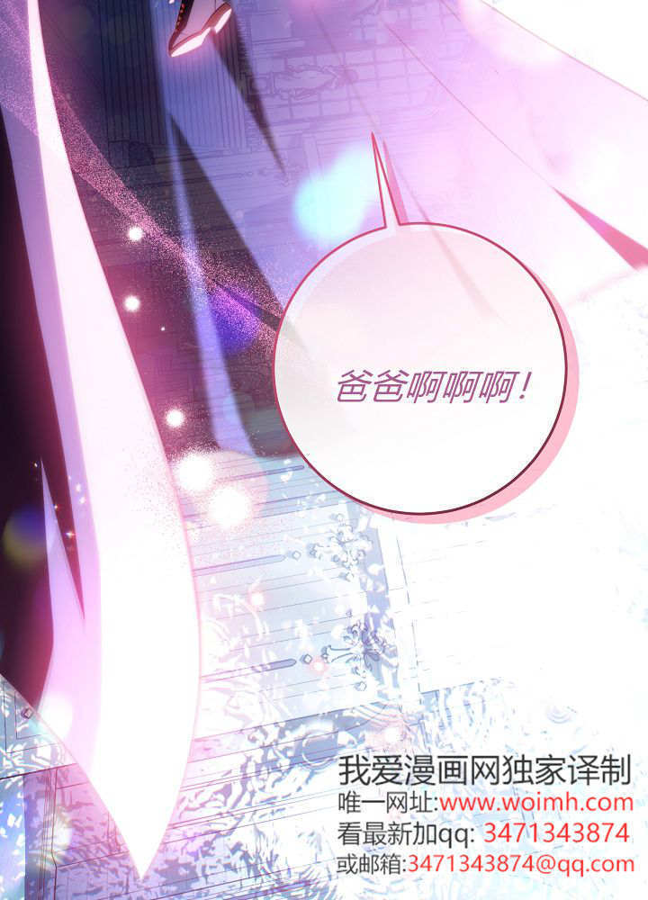 第68话 第74页