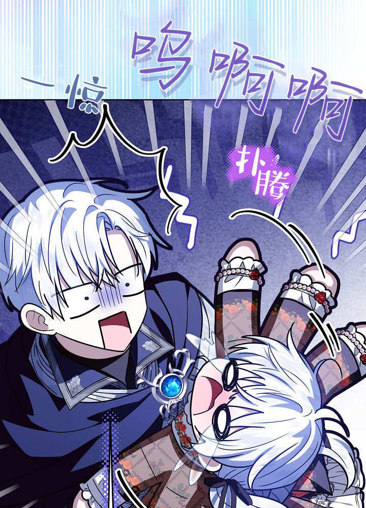 第68话 第79页
