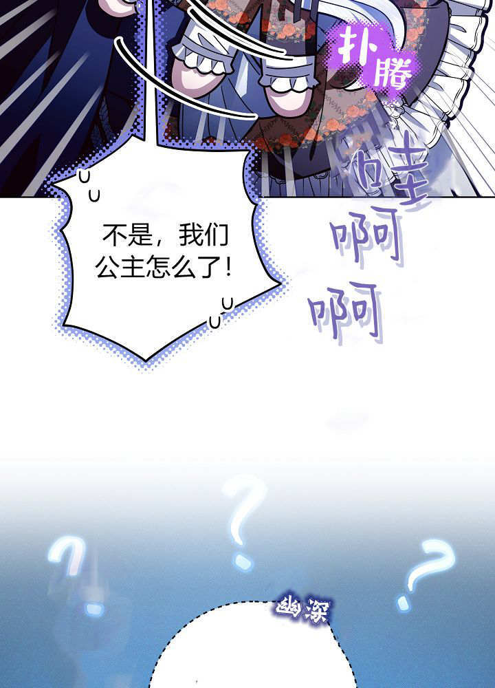 第68话 第80页