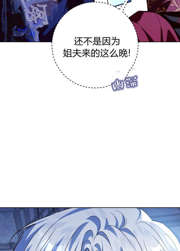 第68话 第82页