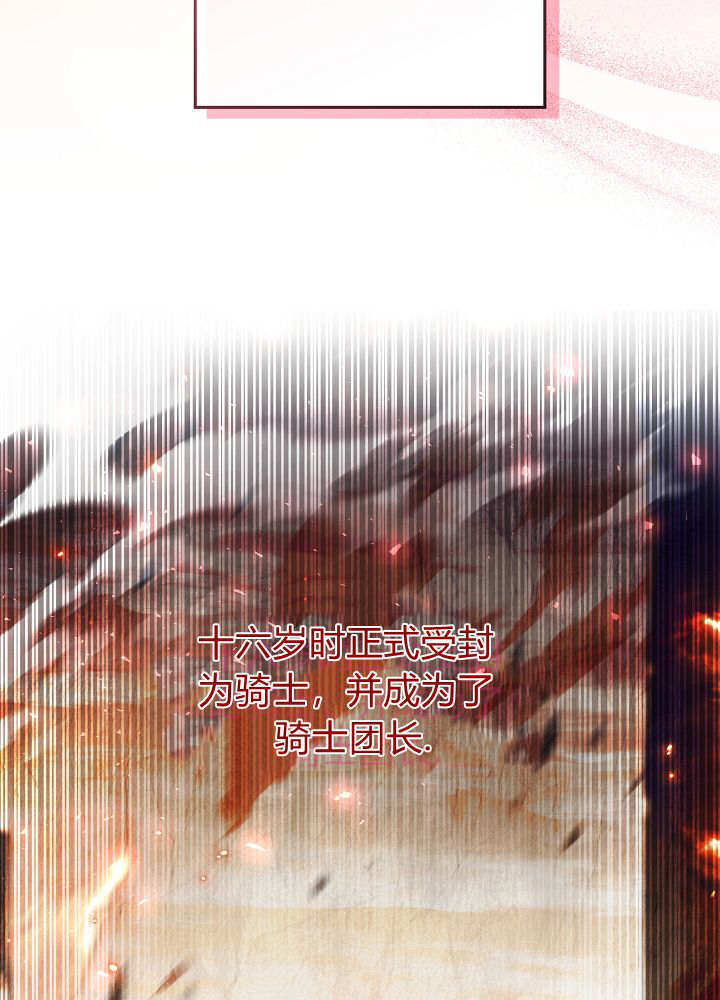 第68话 第89页
