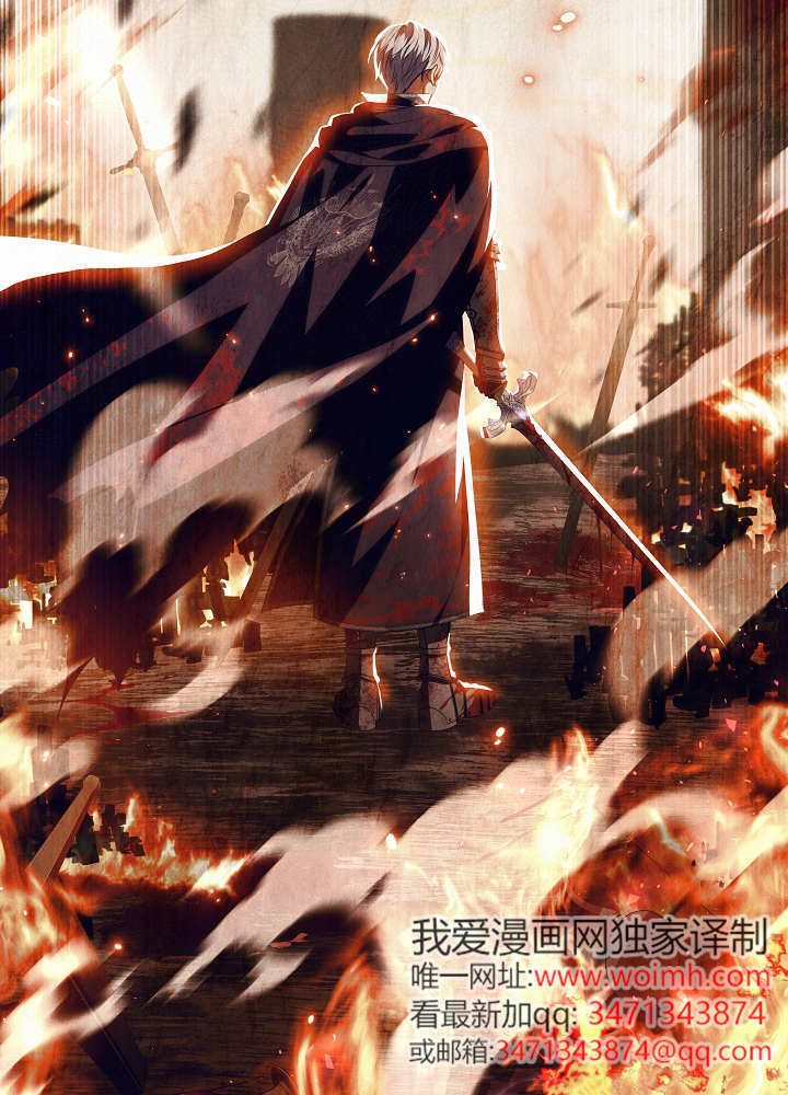 第68话 第90页