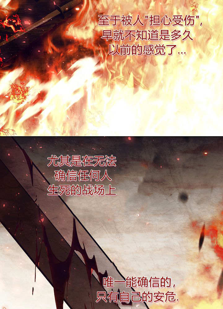 第68话 第91页