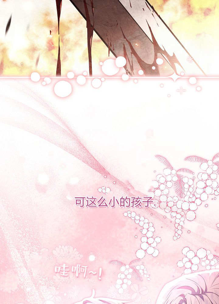 第68话 第92页