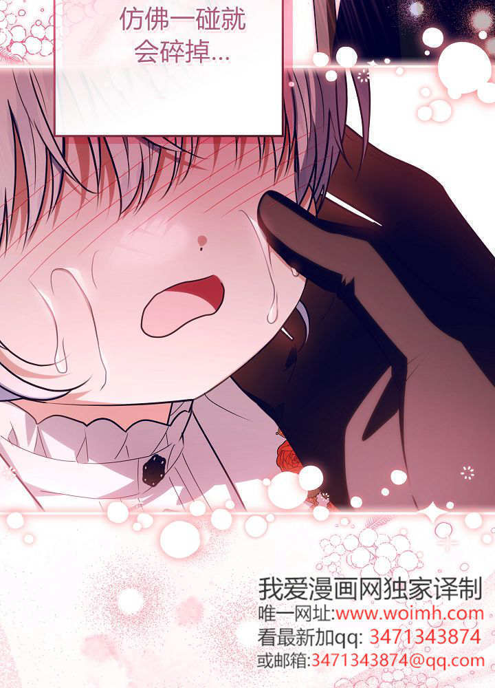 第68话 第94页