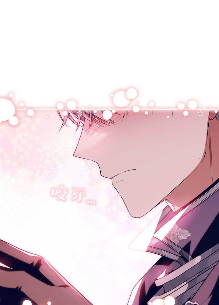 第68话 第97页