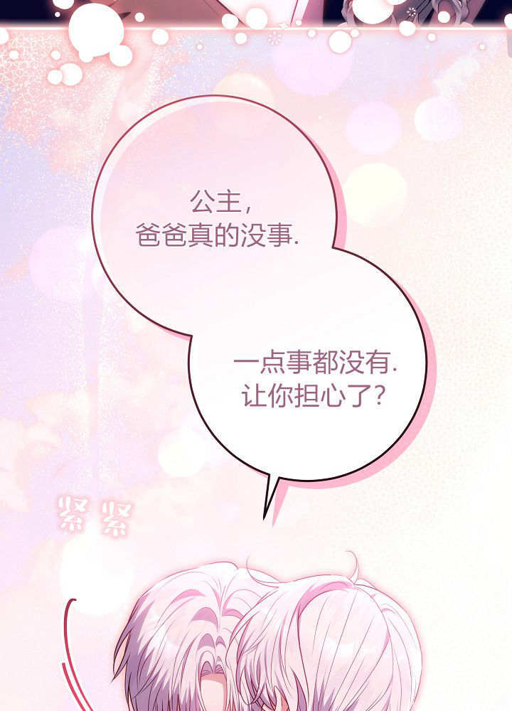 第68话 第98页