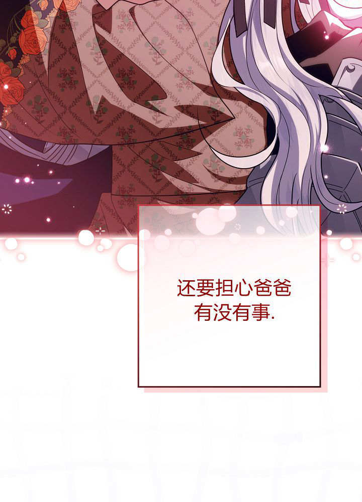 第68话 第101页