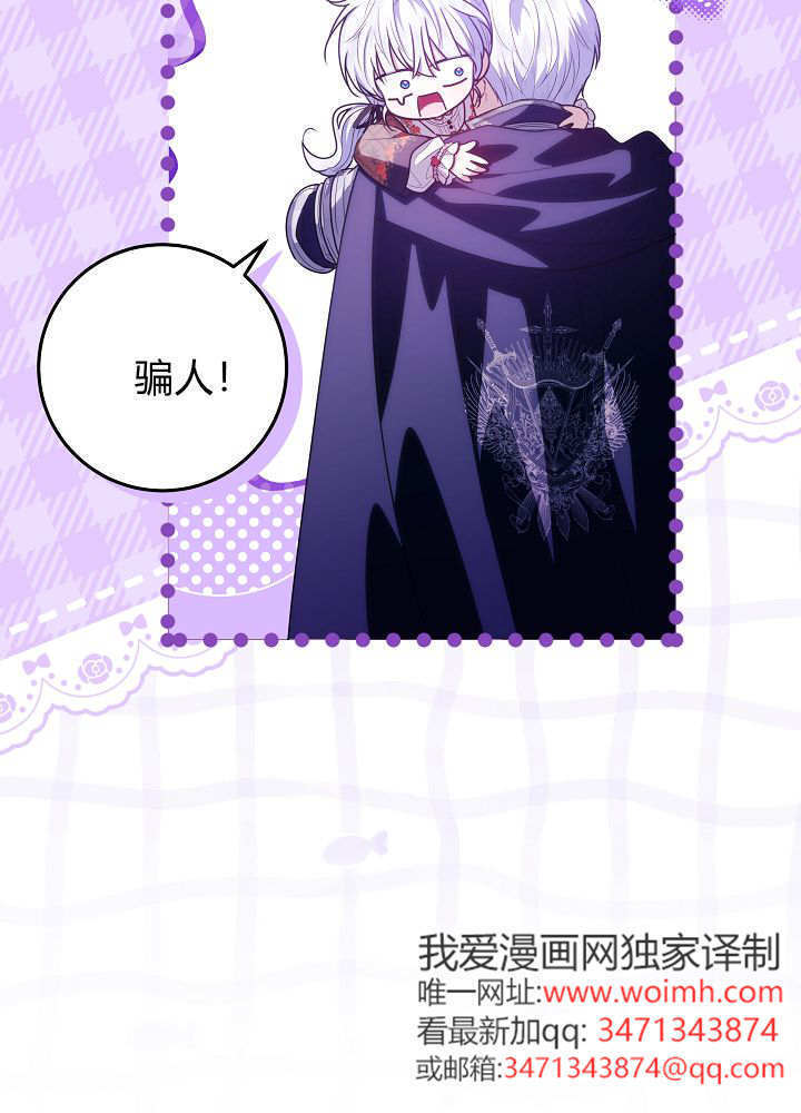 第68话 第103页