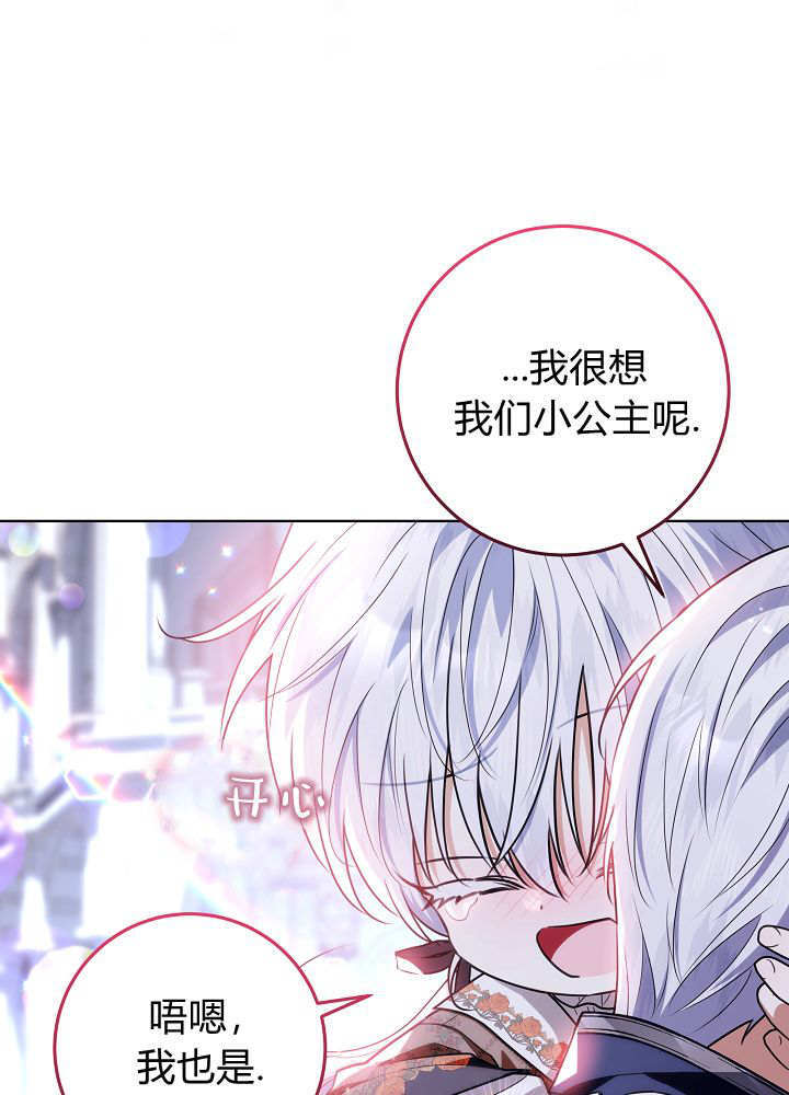 第68话 第104页