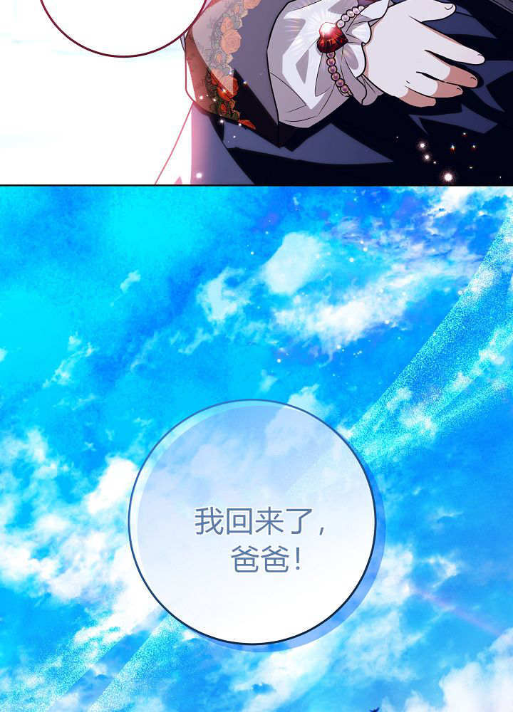 第68话 第105页