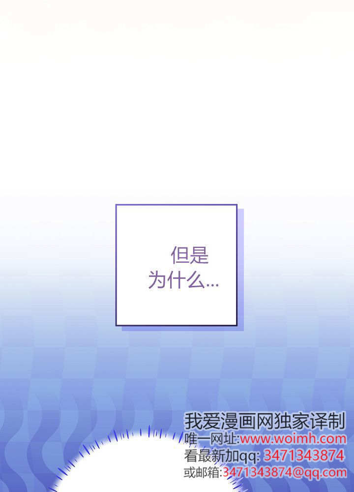 第68话 第112页