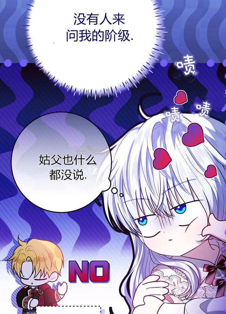第68话 第113页