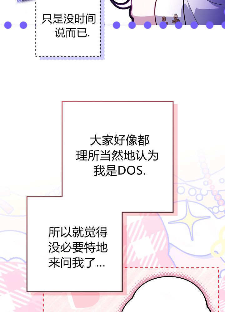 第68话 第114页