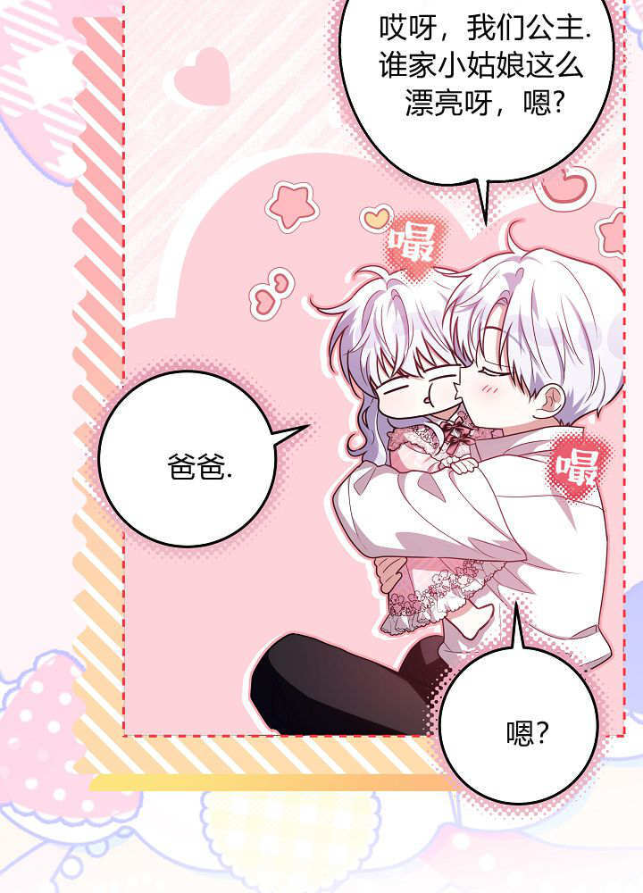 第68话 第115页