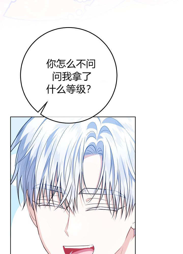 第68话 第116页