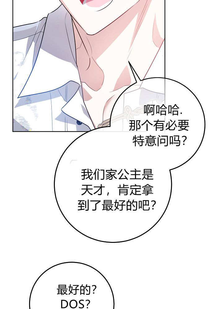 第68话 第117页