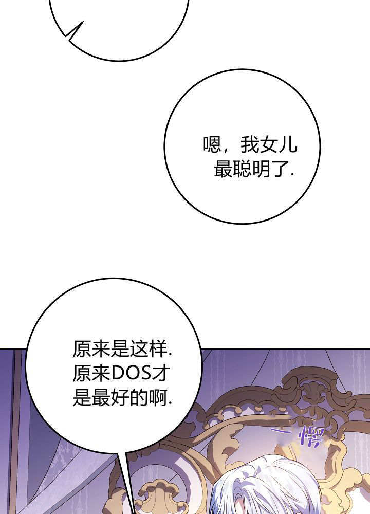 第68话 第118页