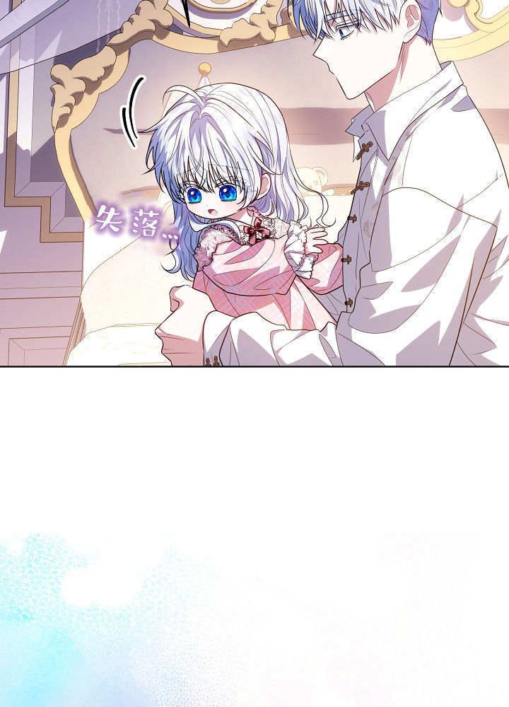 第68话 第119页