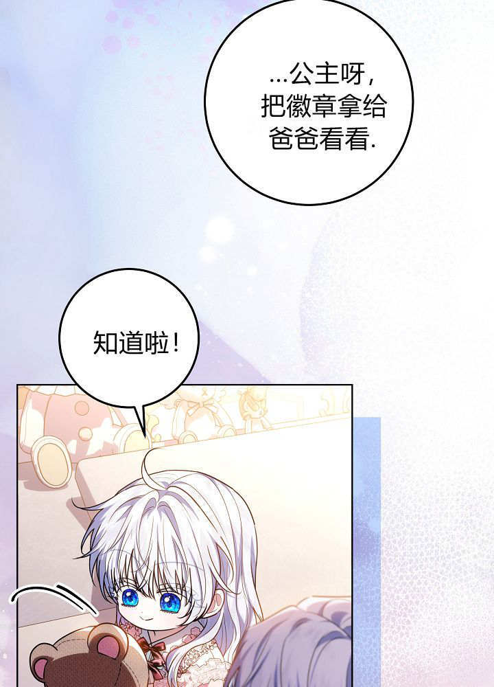 第68话 第121页