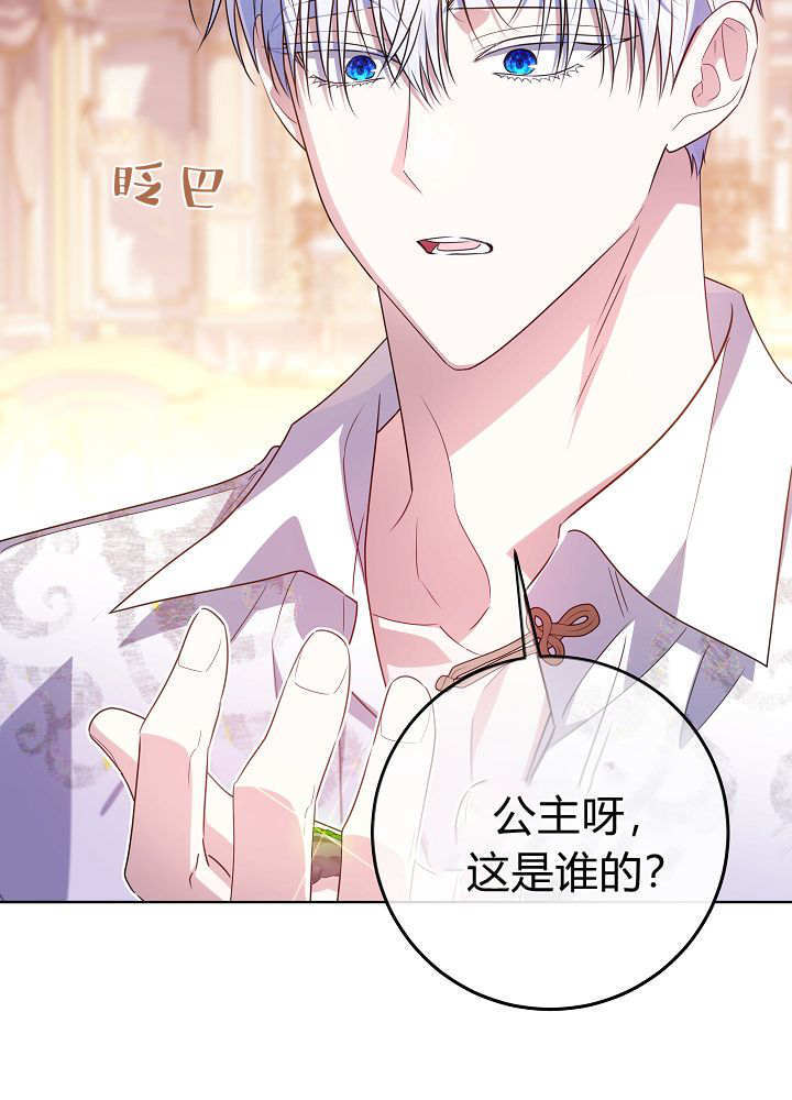 第68话 第125页