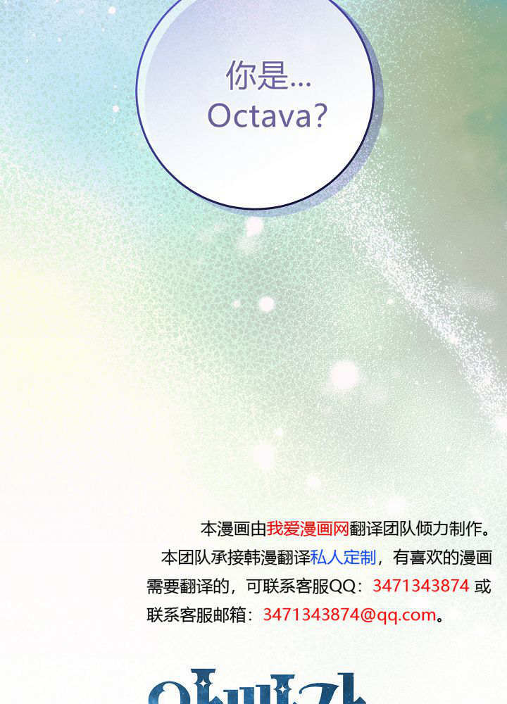 第68话 第128页