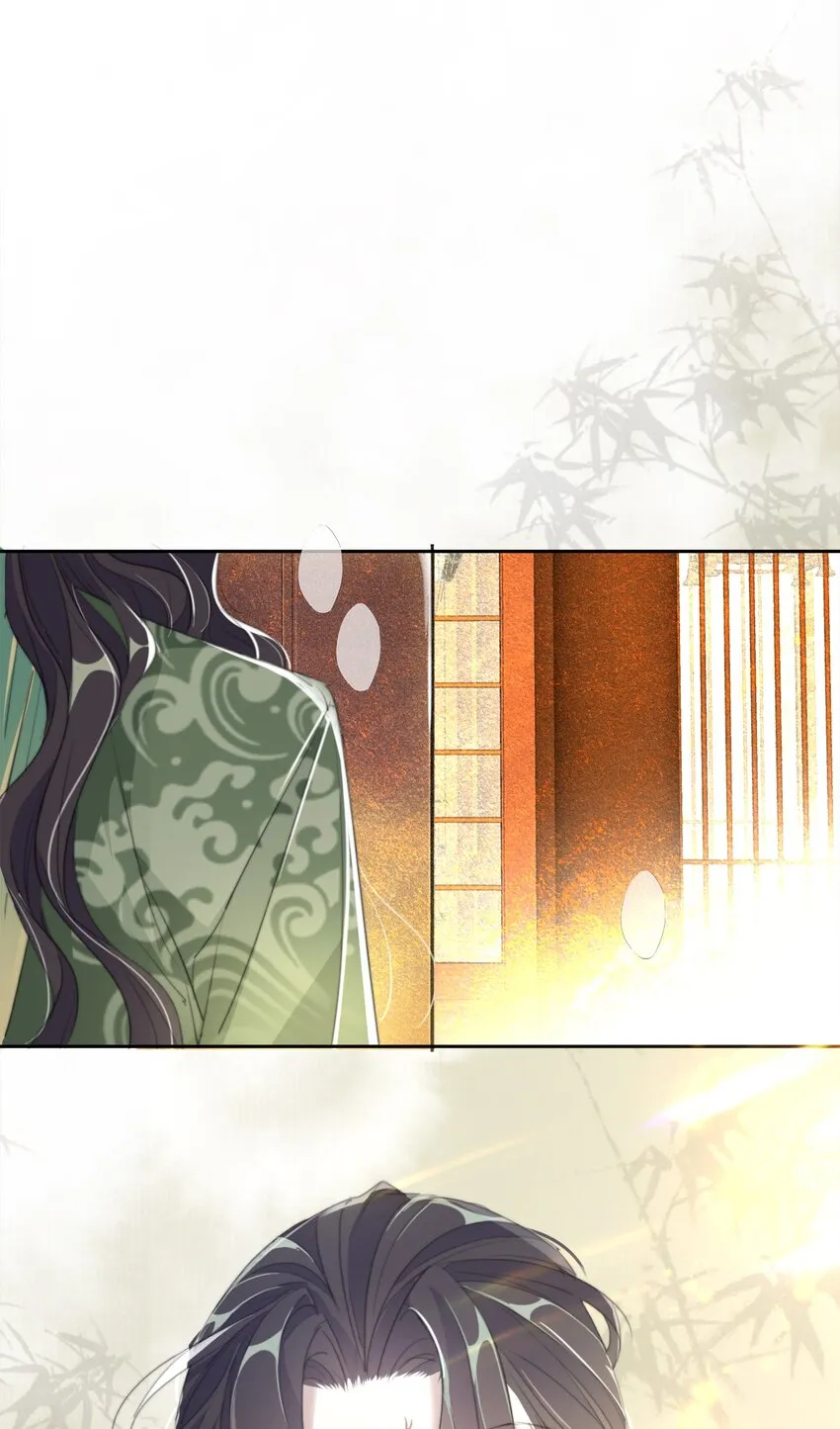 039 相信你 第20页