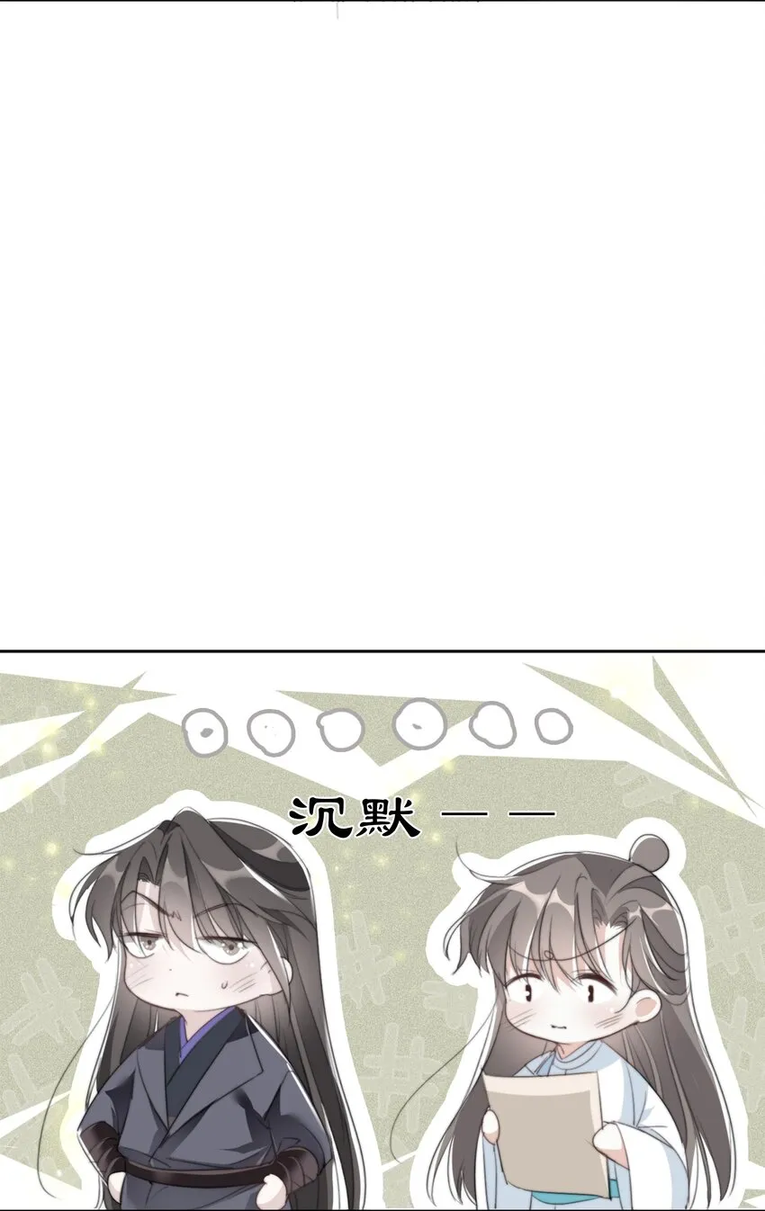 039 相信你 第25页