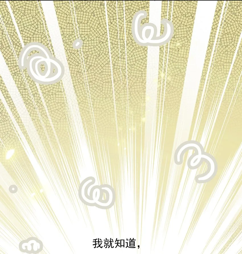 039 相信你 第26页