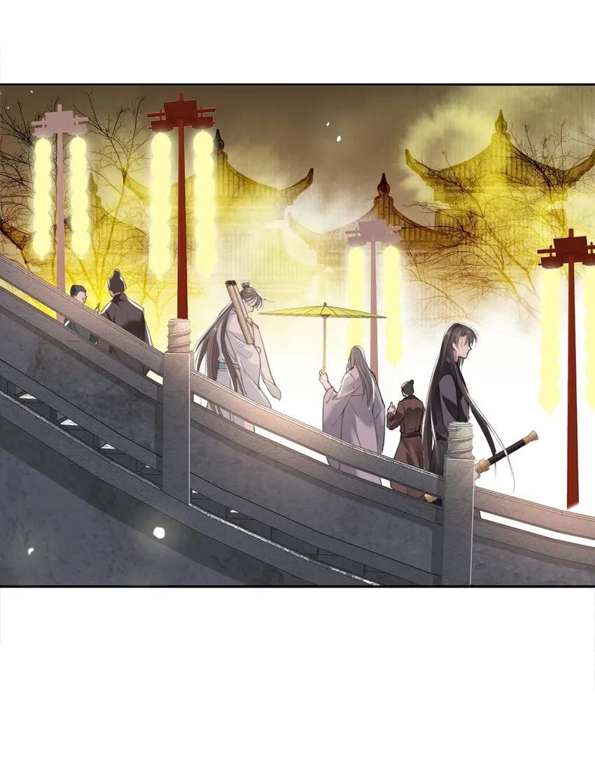038 扶风歌 第6页