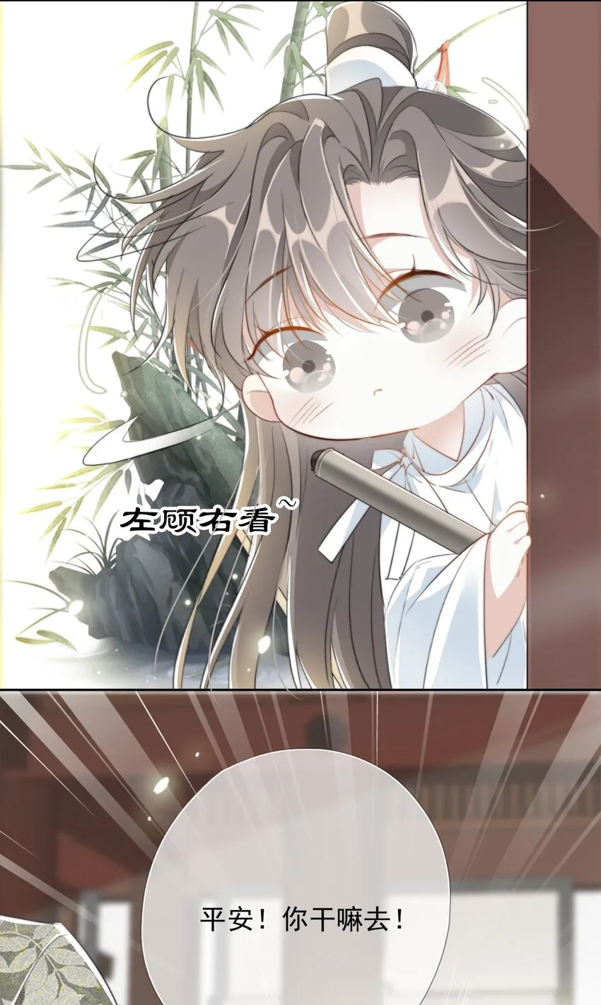 036 贺平安赚钱 第2页