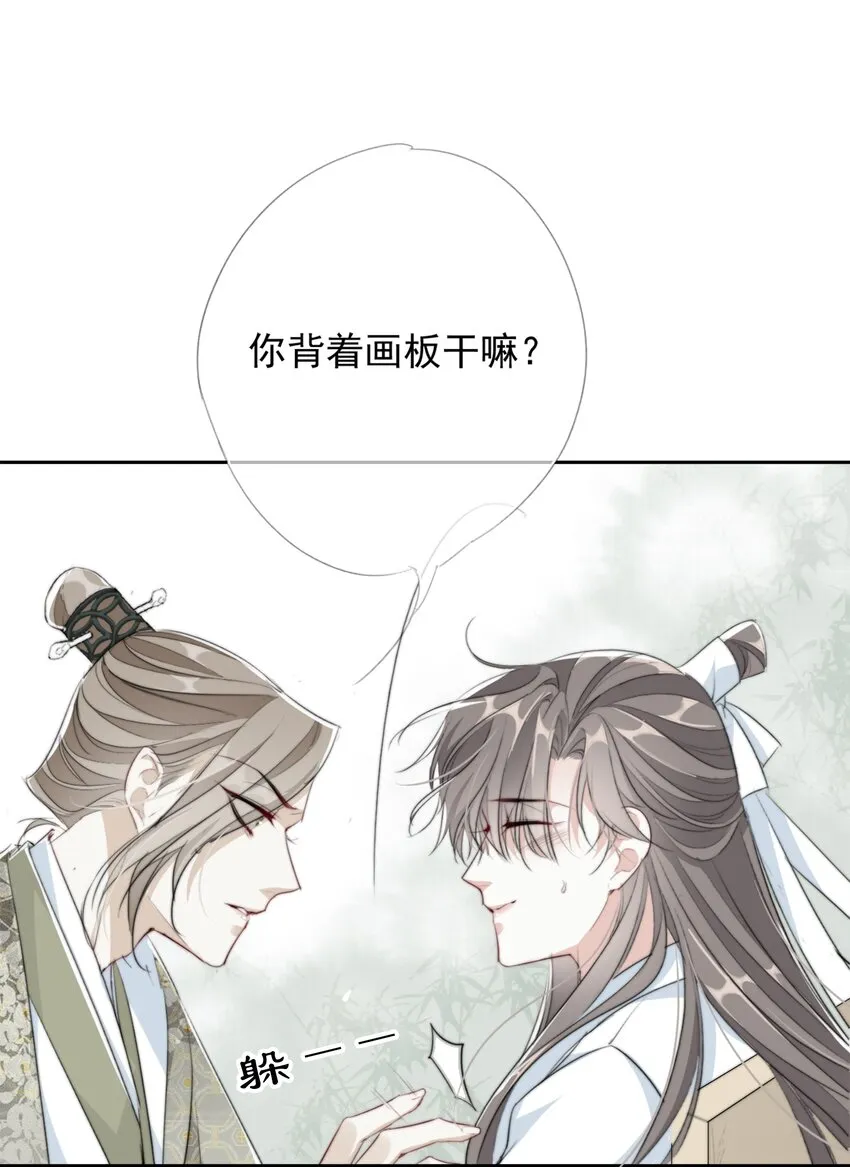 036 贺平安赚钱 第5页