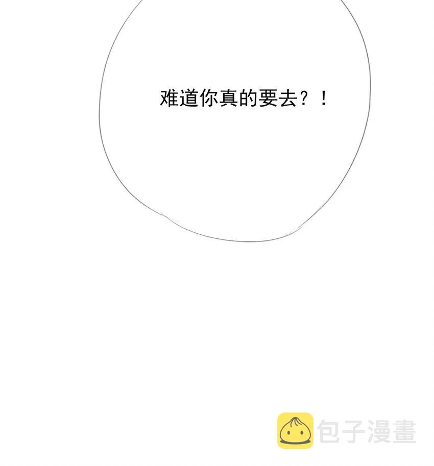 036 贺平安赚钱 第7页