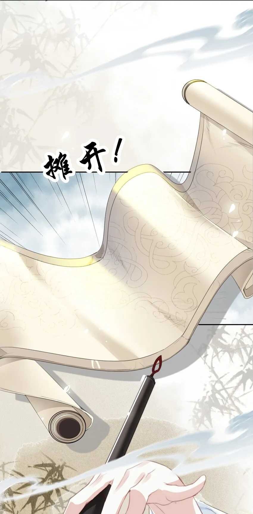 036 贺平安赚钱 第13页